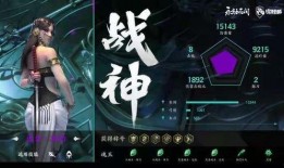 永劫爆料吐槽视频大全,揭秘游戏内幕，笑料横生视频大盘点